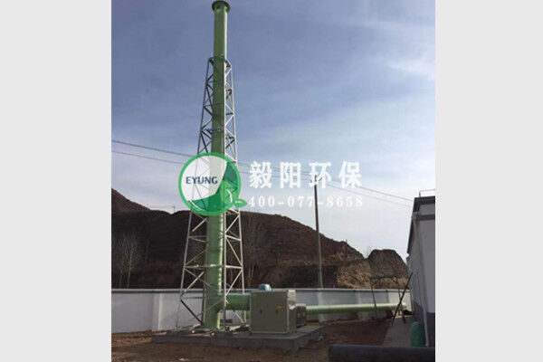 祝賀我公司簽約甘肅佳禾辰樹屏項目采購除臭工程
