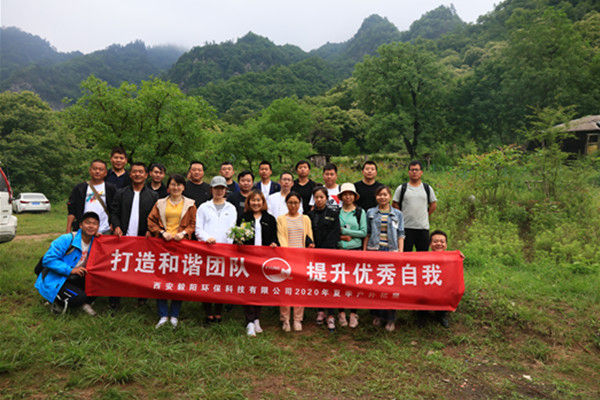 勞逸結(jié)合、增進(jìn)感情毅陽(yáng)迎來(lái)首次野外露宿拓展活動(dòng)