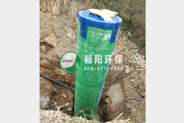 祝賀我公司簽約藍田縣華胥污水處理一體化預制泵站項目