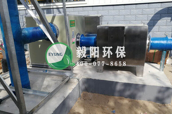 祝賀我公司簽約銀川金星村污水處理廠除臭設(shè)備供貨、安裝及調(diào)試工程
