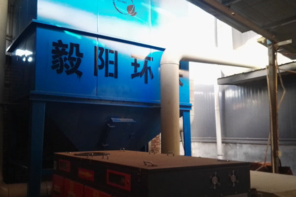 西安戶(hù)縣噴漆廠(chǎng)低溫等離子廢氣處理項(xiàng)目