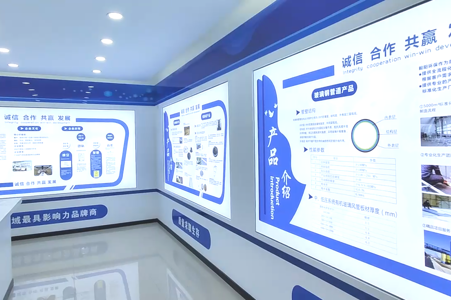 毅陽環(huán)保企業(yè)展廳順利完工，開啟企業(yè)參觀新體驗(yàn)！