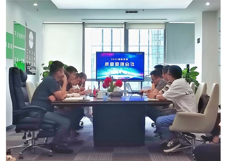狠抓質(zhì)控，夯實(shí)工程質(zhì)量 | 毅陽環(huán)保召開質(zhì)量專題會(huì)議