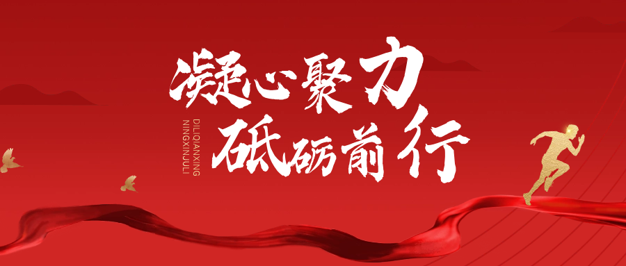 堅(jiān)守平凡崗位 奉獻(xiàn)書寫擔(dān)當(dāng) | 致敬！中秋國慶假期堅(jiān)守崗位的毅陽