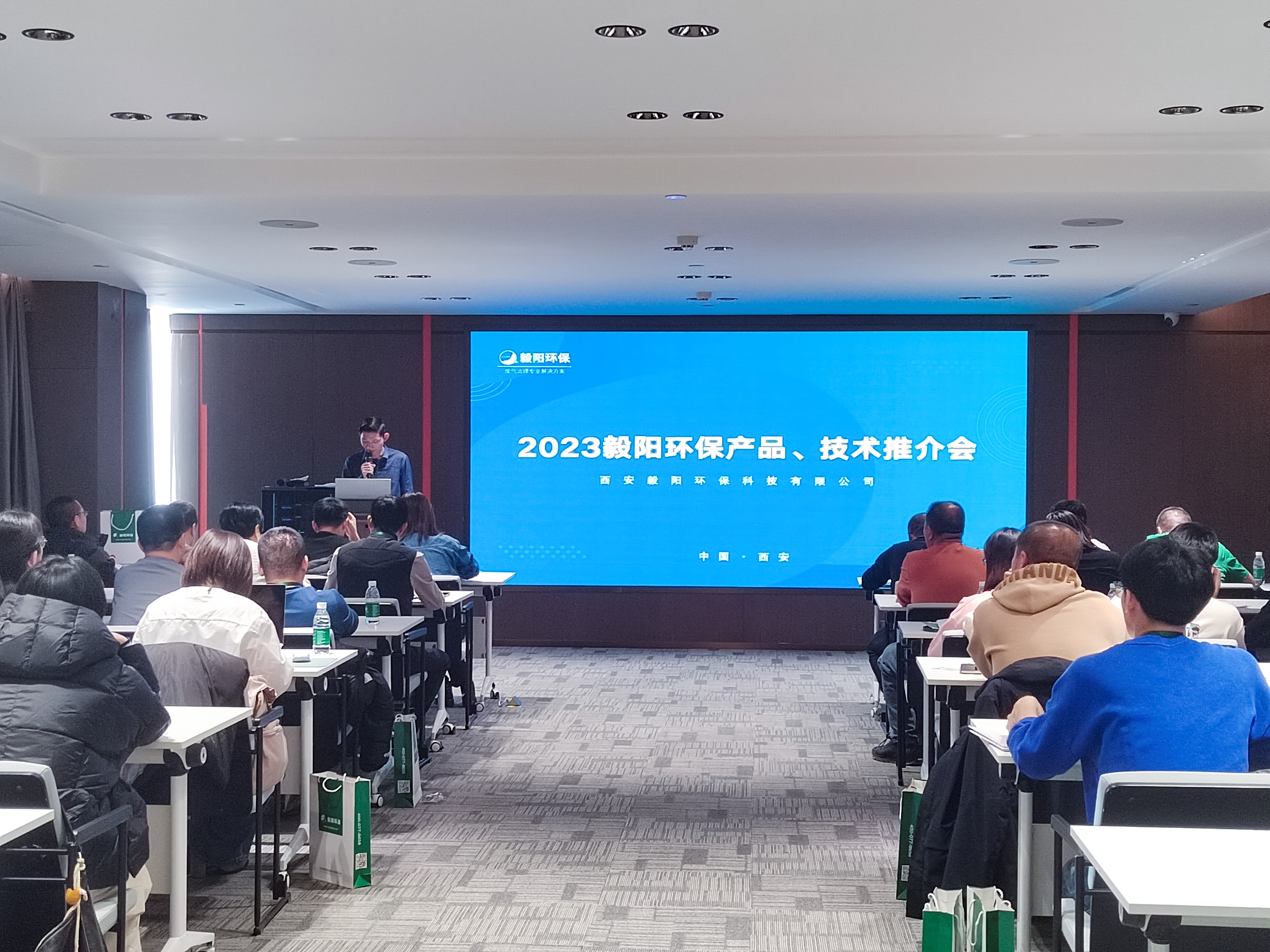 賦能布局，共赴未來 | 毅陽環(huán)保2023呼和浩特產(chǎn)品、技術(shù)推介會圓滿結(jié)束