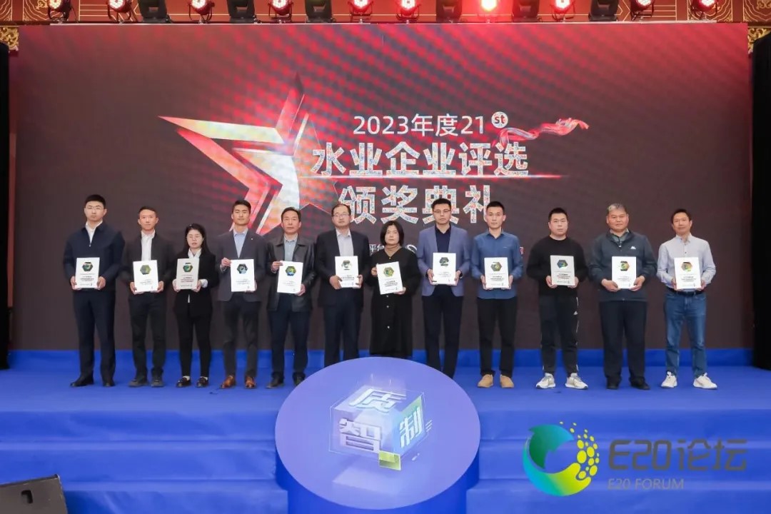 恭賀！毅陽環(huán)保榮獲“2023年度水業(yè)市政環(huán)境領(lǐng)域領(lǐng)先企業(yè)—污水生物除臭年度成長”稱號