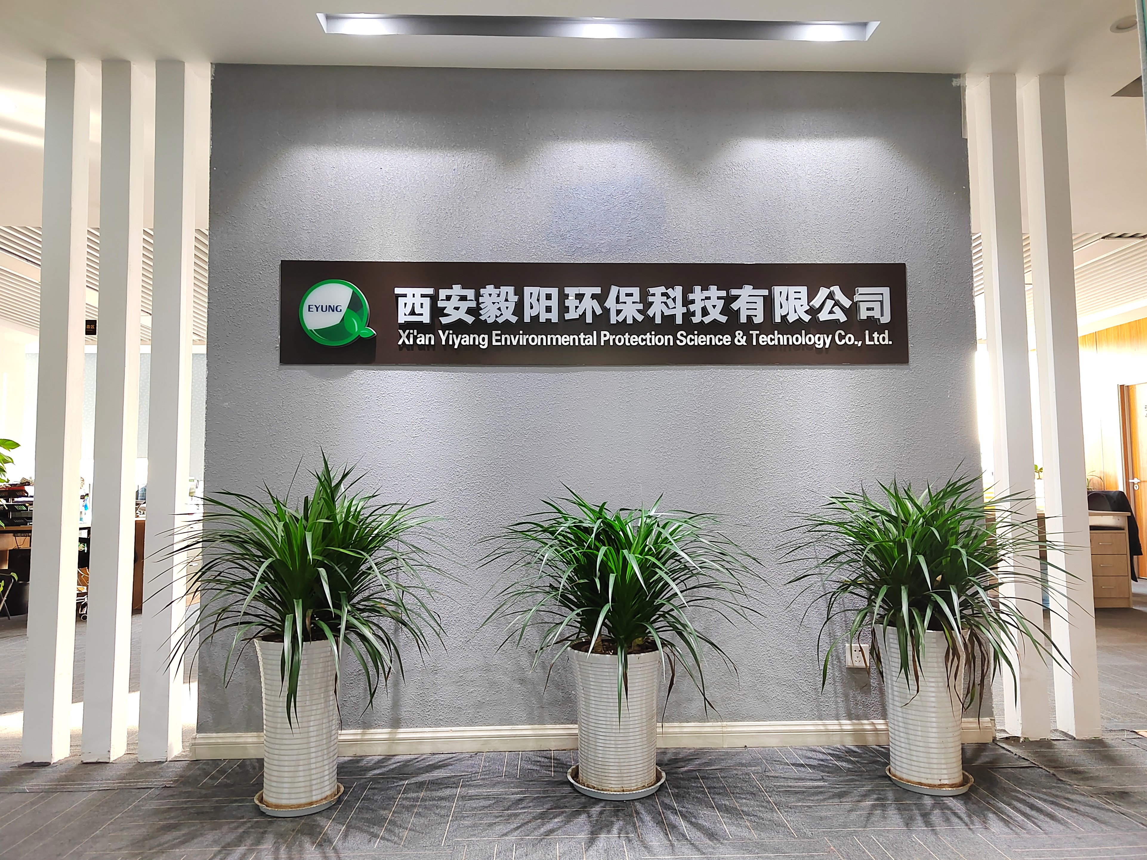 迎接新挑戰(zhàn)，開啟新篇章，毅陽環(huán)保惡臭/VOC協(xié)同治理解決方案宣傳冊上線！
