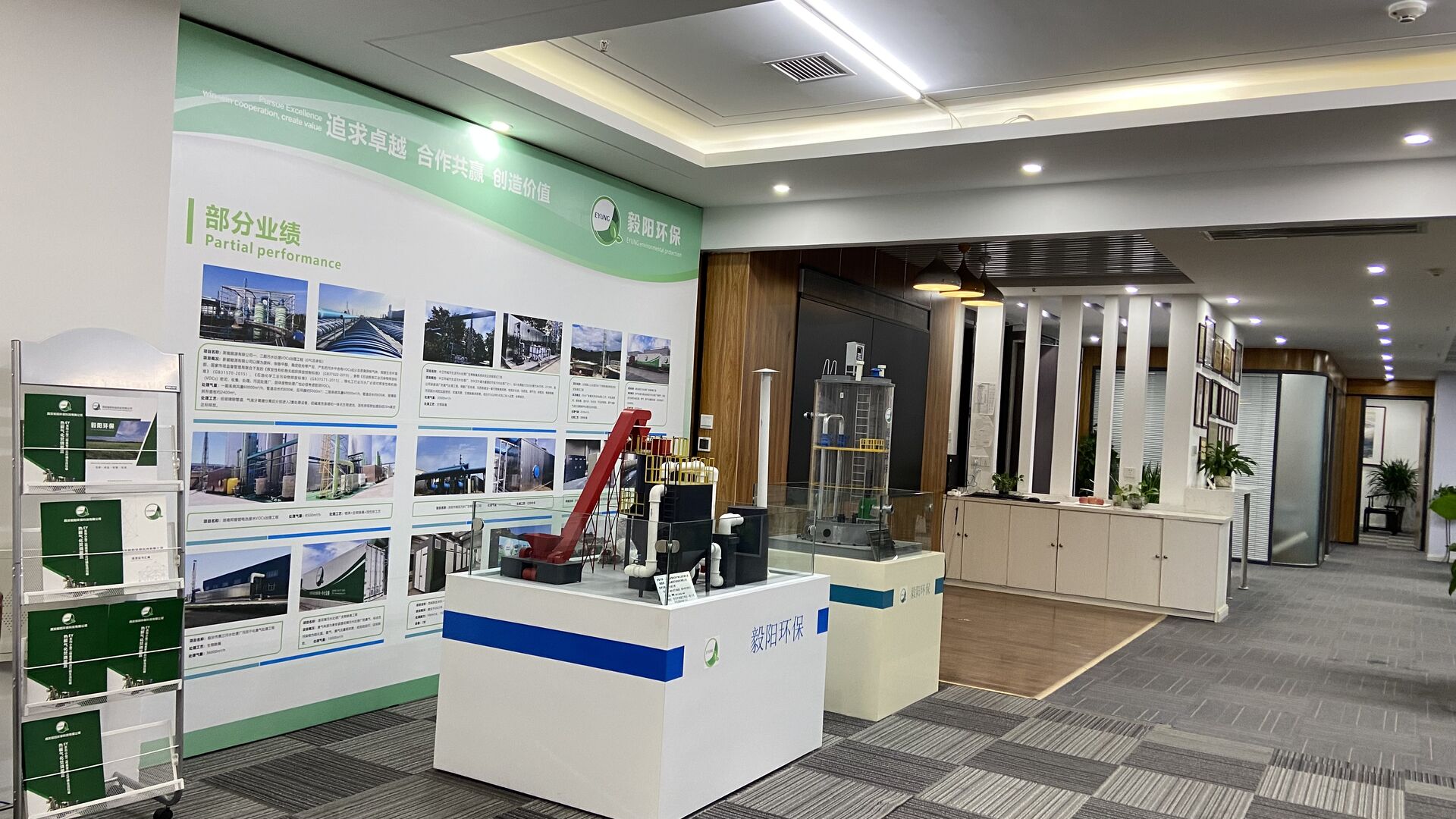 西安毅陽環(huán)?？萍加邢薰九c西安市政設計研究院有限公司環(huán)保交流會圓滿結束