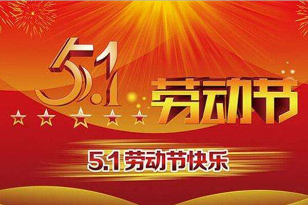 致敬勞動者，平凡亦有光