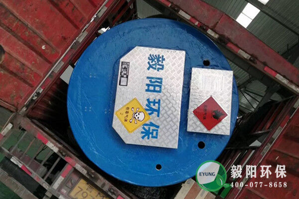 祝賀我公司簽約鎮(zhèn)坪縣文彩新區(qū)棚戶區(qū)改造安置區(qū)一體化污水泵站項(xiàng)目