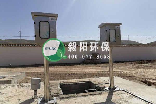 祝賀我公司簽約環(huán)縣毛井一體化污水處理項(xiàng)目