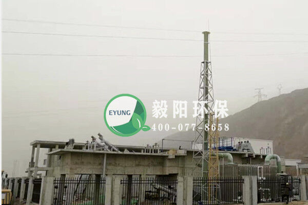 祝賀我公司簽約蘭州國(guó)際高原夏菜生物除臭設(shè)備項(xiàng)目