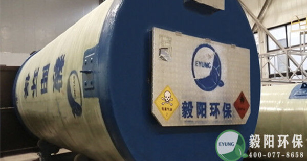 祝賀我公司簽約武威市工業(yè)園區(qū)污水處理廠一體化提升泵站設(shè)備項(xiàng)目