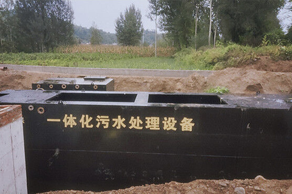 祝賀我公司簽約徽縣泥陽(yáng)鎮(zhèn)一體化污水處理站工程項(xiàng)目