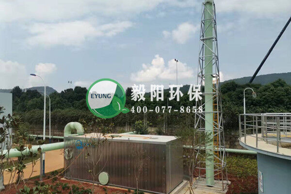 祝賀我司簽約云南?？诠I(yè)園區(qū)污水處理廠生物除臭工程